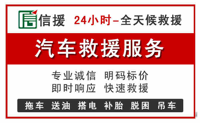 芒市汽车送油救援 (8).jpg 芒市汽车送油救援 (8).jpg
