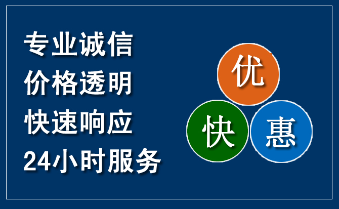 芒市汽车救援送柴油