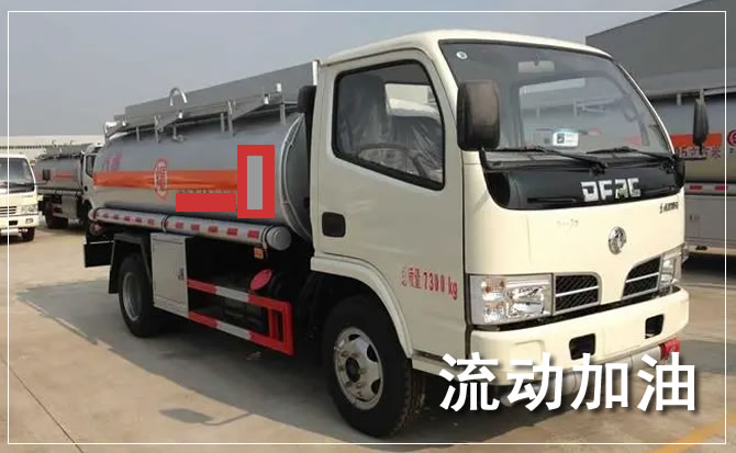 芒市道路救援汽车送机油
