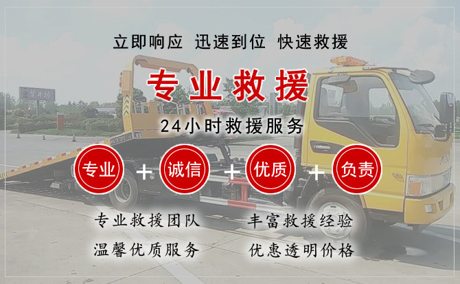  芒市汽车中途送油救援电话